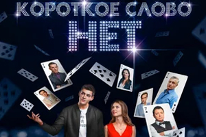 Найти фильм на вечер проще, чем кажется!