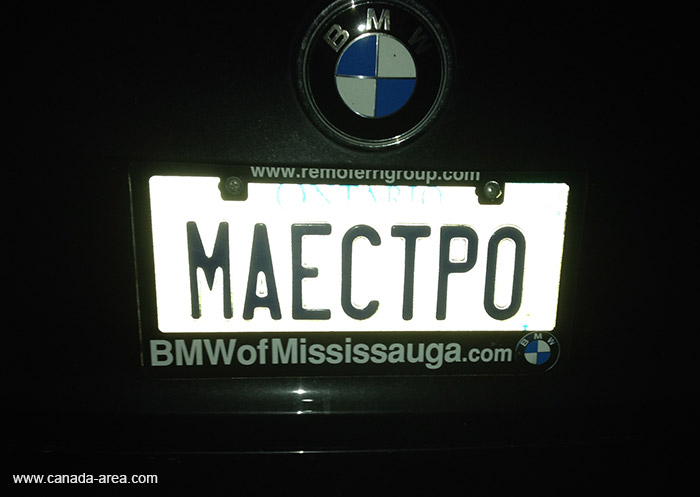 MAECTPO